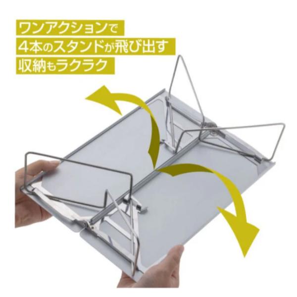 SOTO フィールドホッパー トレック (ST-633) ／ 軽量 ソロテーブル