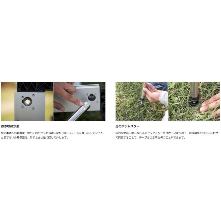 IGT テーブル 脚 660 ４本＆収納ケース  peak スノーピーク Amazon.co.jp: スノーピーク(snow peak) IGT フレーム660脚