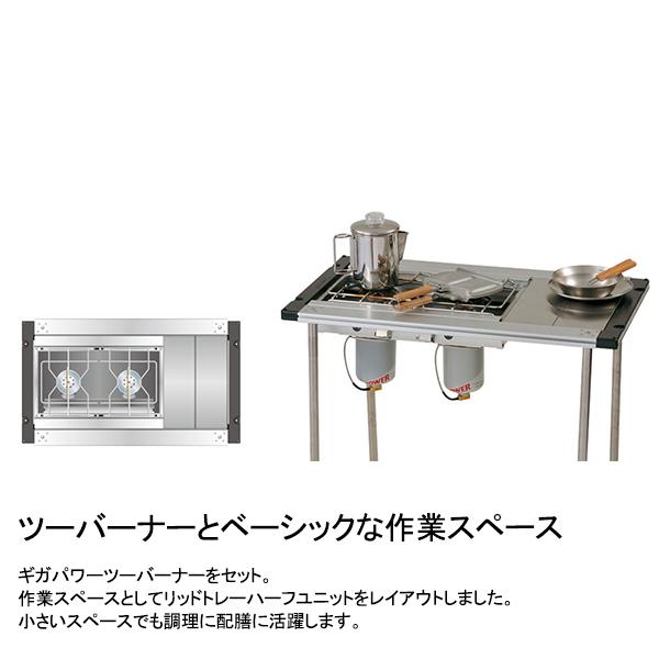IGTアイアングリルテーブルフレーム CK-149 IGT アイアングリルテーブル フレーム(CK-149) | アイアングリル