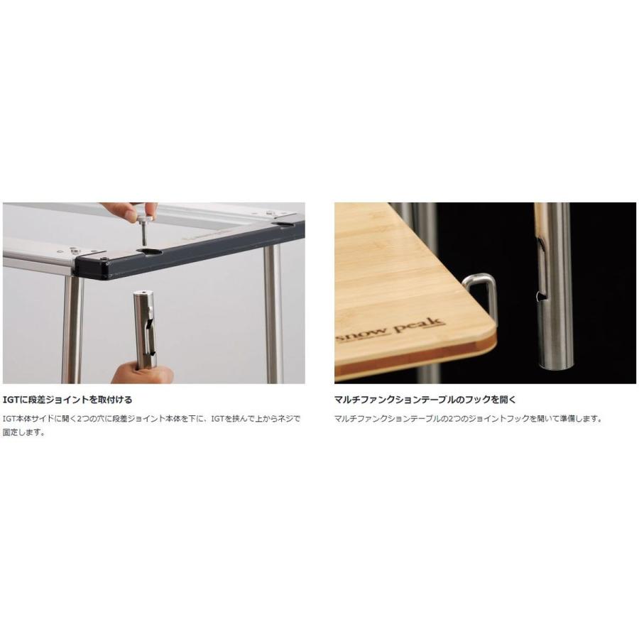 snow peak スノーピーク IGT段差ジョイント (CK-151) / 専用 snow peak スノーピーク IGT段差ジョイント (CK-151) / 専用