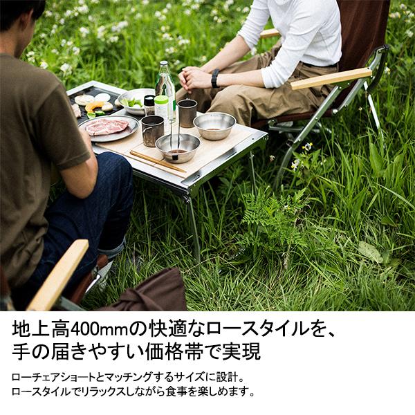 snow peak（スノーピーク） エントリーIGT (CK-080) ／ ウッドテーブル