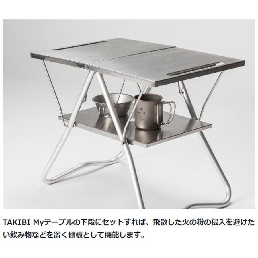  Peak ステンレストレー CK-085、CK-025 ×2、その他 snow peak（スノーピーク） ステンレストレー 1ユニット (CK-085