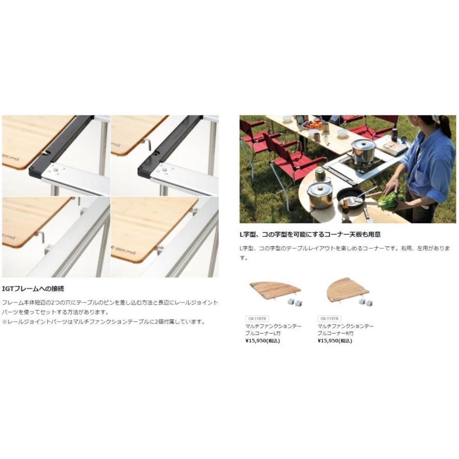 snow peak スノーピーク マルチファンクションテーブル 竹 (CK snow peak スノーピーク マルチファンクションテーブル 竹 (CK