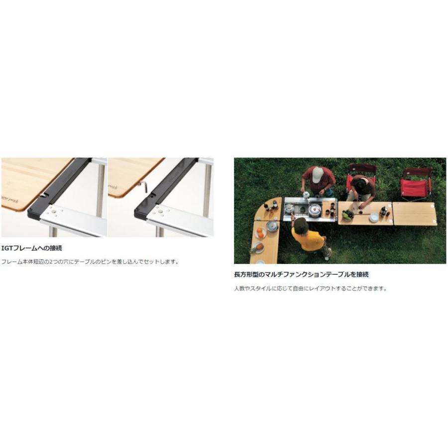 snow peak スノーピーク マルチファンクションテーブルコーナー