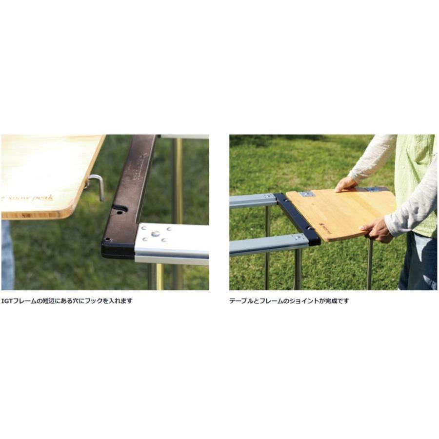 スノーピーク マルチファンクションテーブルコーナー R竹 (CK-119TR