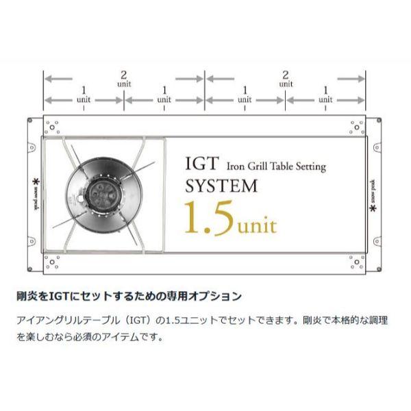 値下げ！スノーピーク剛炎とＩＧＴ剛炎ジョイントフレーム GP-040 セット IGT剛炎ジョイントフレーム| スノーピーク(Snow Peak)