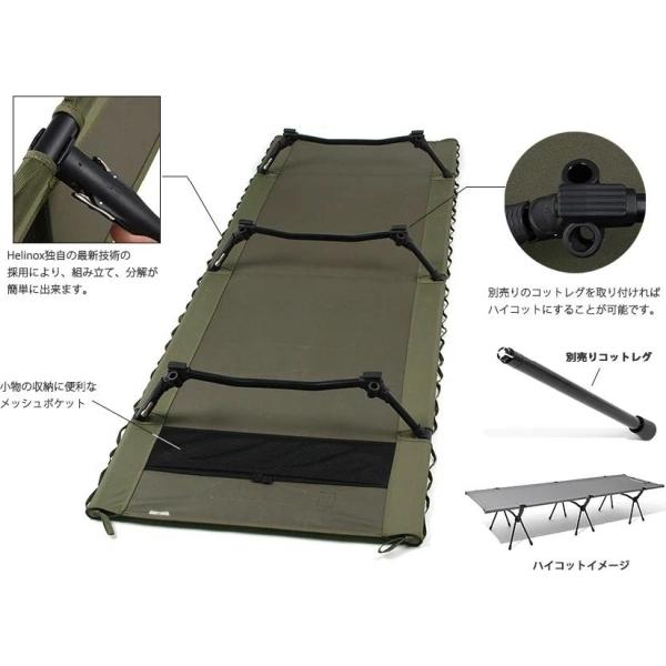 Helinox（ヘリノックス） タクティカルコットコンバーチブル Iグリーン