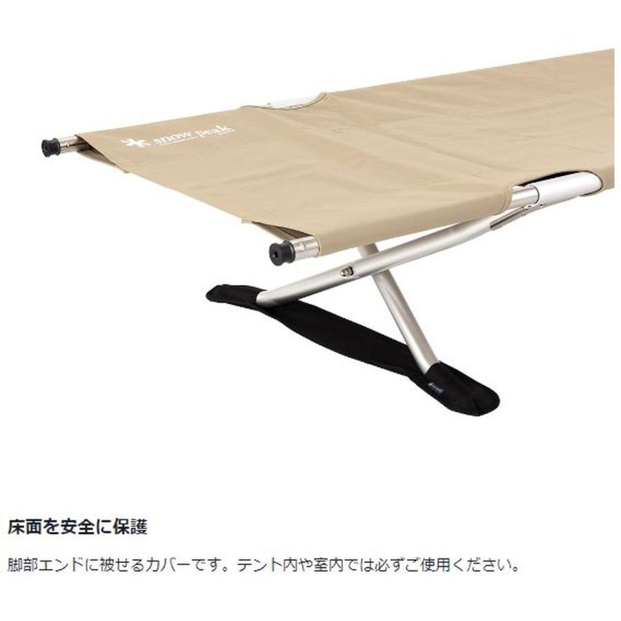snow peak（スノーピーク） 床面保護カバー (BD-030C) ／ コット 脚用