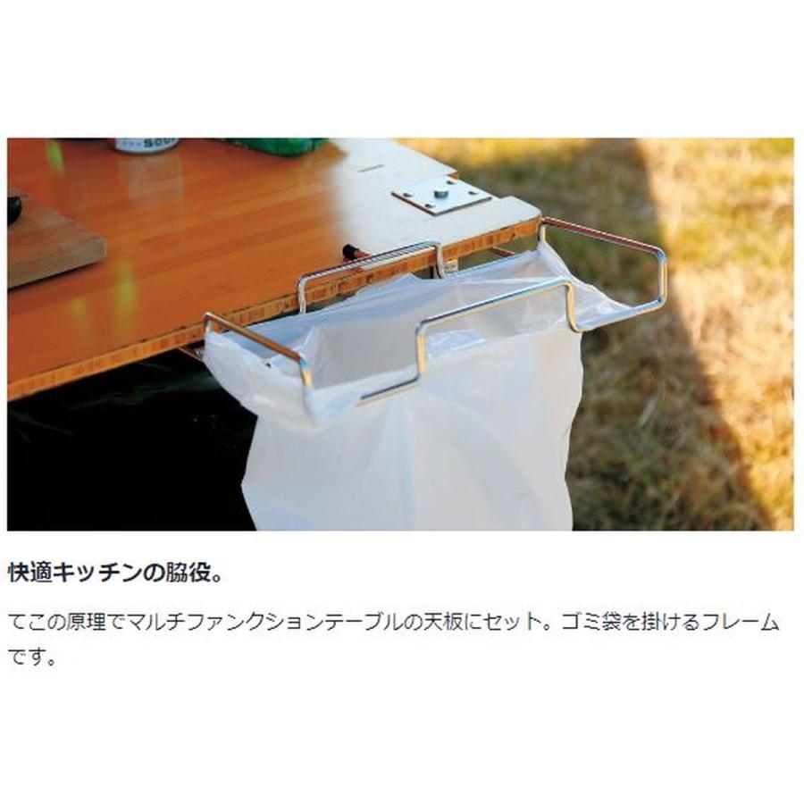 snow peak スノーピーク ガビングフレーム (DB-005) ／ ゴミ箱