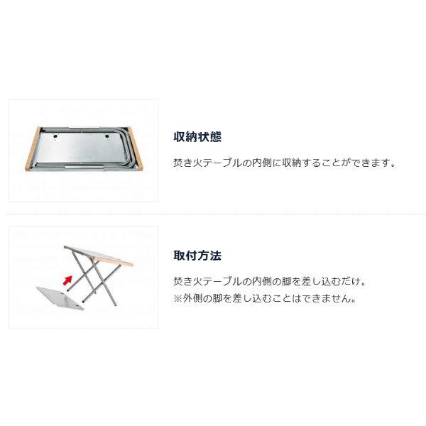 UNIFLAME（ユニフレーム） 焚き火テーブル レッグラック (682135