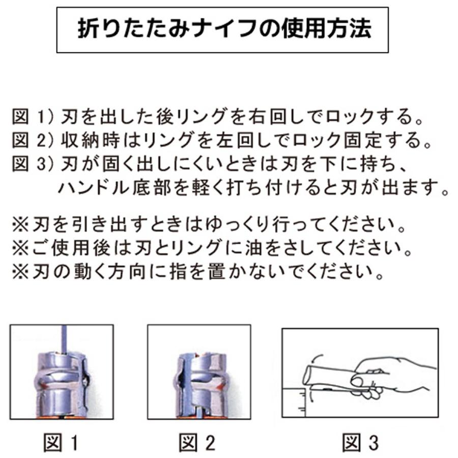 オピネル ステンレススチール #10 (41441) ／ フォールディングナイフ キャンプ 登山 折りたたみ式 野外料理 サビに強い | OPINEL | 01