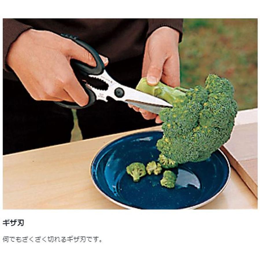 snow peak（スノーピーク） キッチンシザーズセット (GK-100) ／ 食器