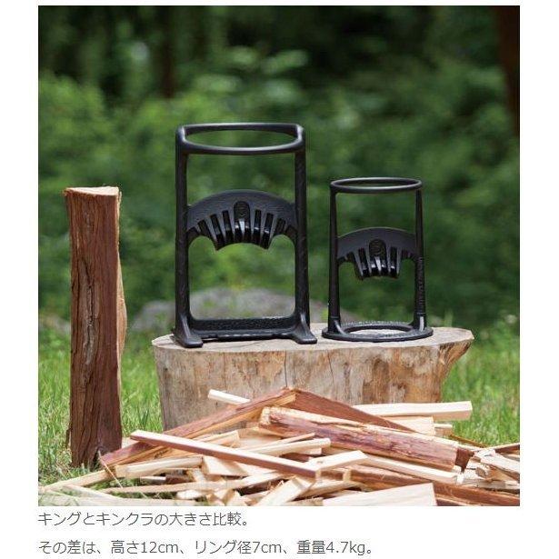 FIRESIDE（ファイヤーサイド） キンドリングクラッカー キング (72010