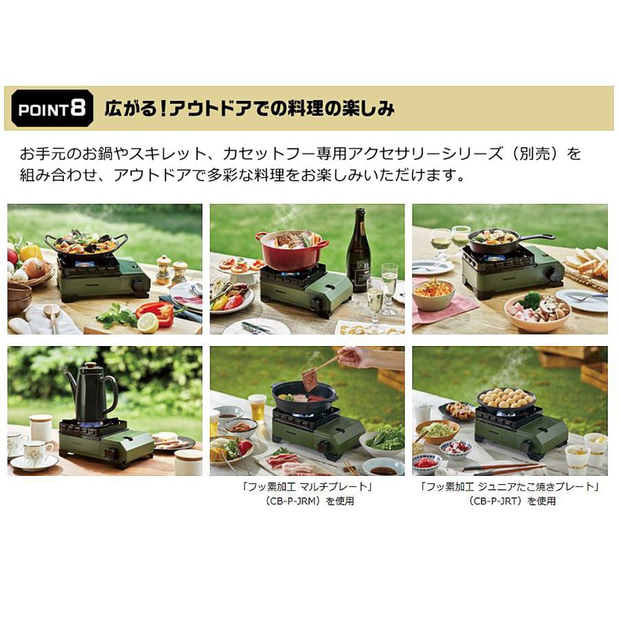 超格安価格 イワタニ カセットフー タフまるジュニア Cb Odx Jr カセットコンロ キャンプ シングルバーナー Cb缶 コンパクト ケース付き9 878円 Aynaelda Com