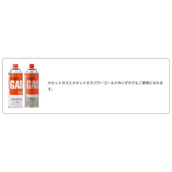 Iwatani（イワタニ） タフまるXG JR スペシャルエディション (CB-ODX