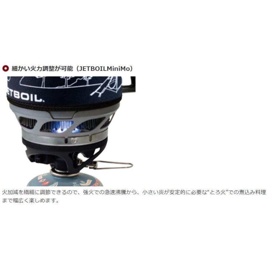 JETBOIL（ジェットボイル） ミニモ (1824381) ／ キャンプ シングル