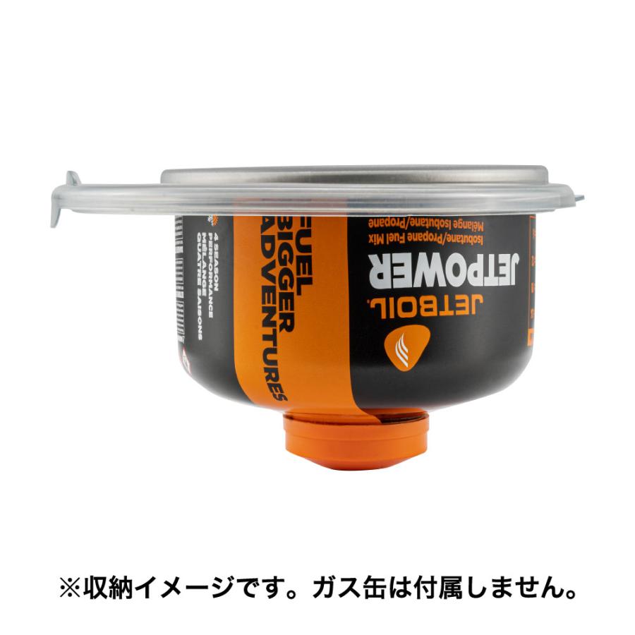 JETBOIL（ジェットボイル） スタッシュ (1824400) ／ キャンプ 登山