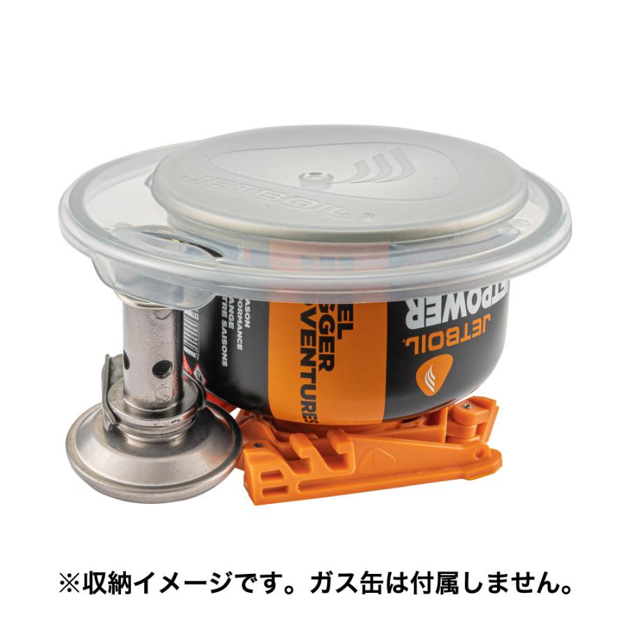 JETBOIL（ジェットボイル） スタッシュ (1824400) ／ キャンプ 登山