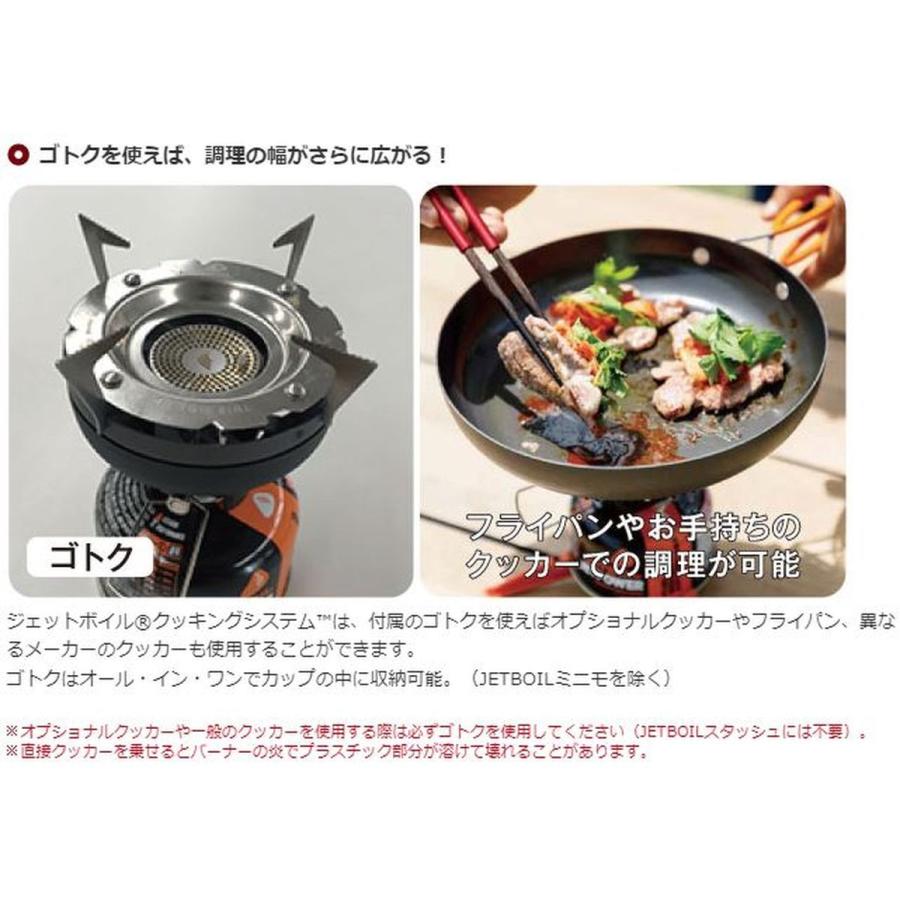 jetboil ジェットボイル 鍋 セット JETBOIL ジップ アウトドア クッカー ジェットボイル 0.8L
