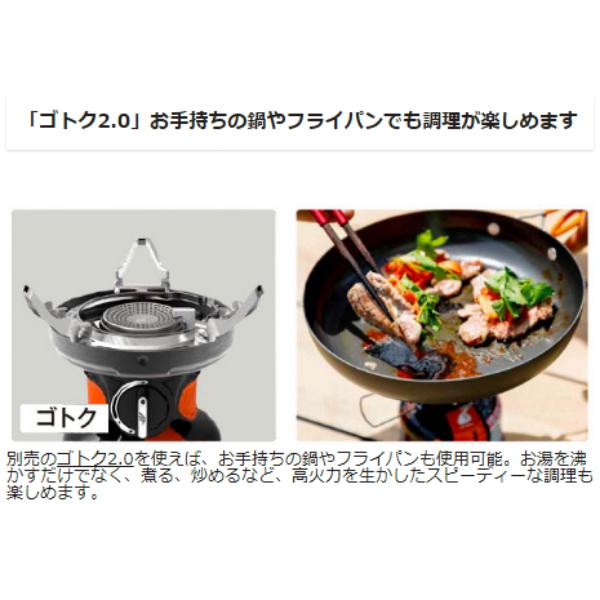 JETBOIL ミニモ 1L 調理器具 バーナーセット アウトドア