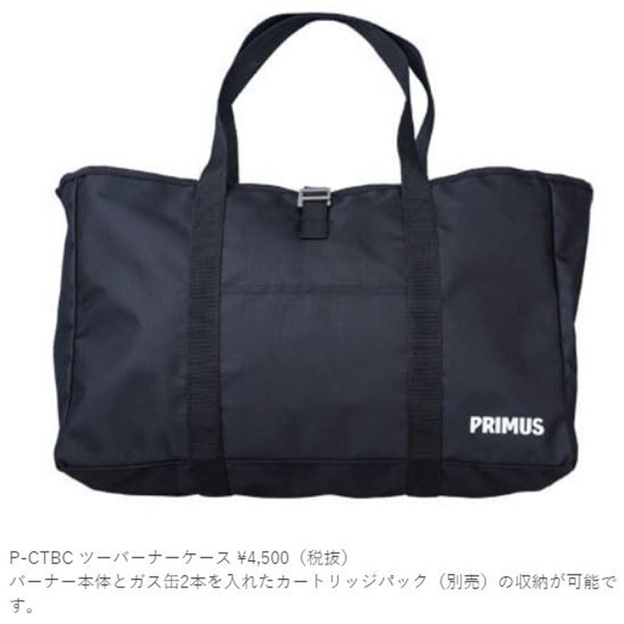 【特価・返品交換不可】プリムス オンジャ (P-COJ-BK) | PRIMUS | 08