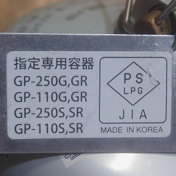 【新品未使用】ヤエンストーブ　レギ　OD缶付 snow peak（スノーピーク） ヤエンストーブ レギ (GS-370) ／ シングル