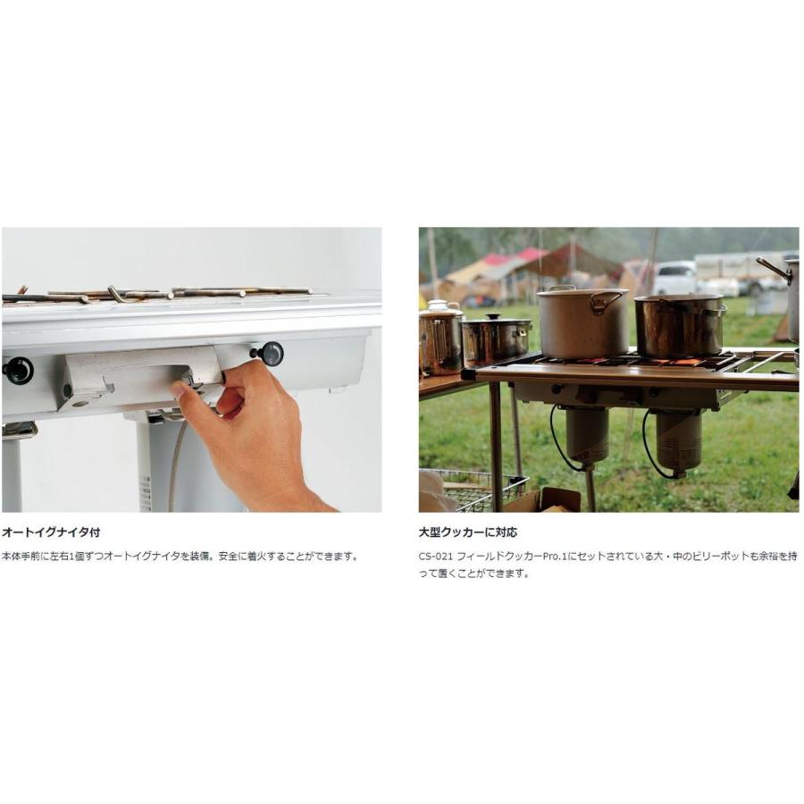 snow peak（スノーピーク） ギガパワーツーバーナー 液出し (GS-230