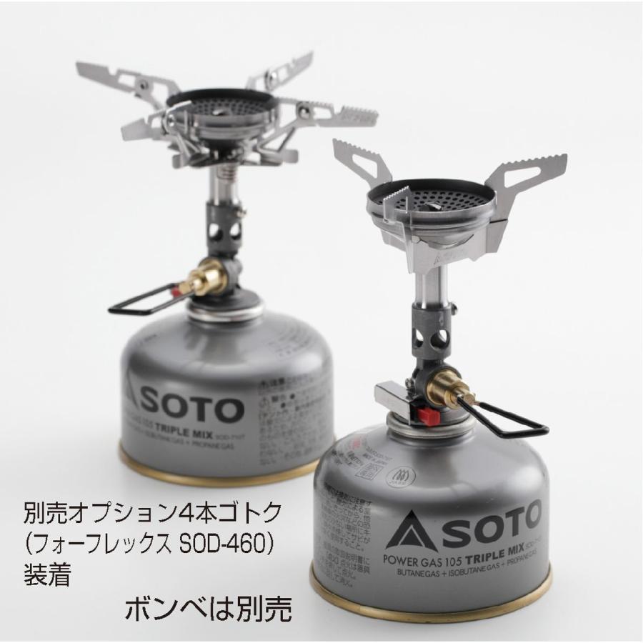SOTO マイクロレギュレーターストーブ ウインドマスター (SOD-310