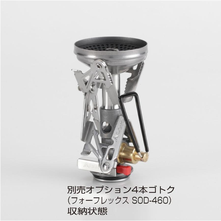 SOTO マイクロレギュレーターストーブ ウインドマスター (SOD-310