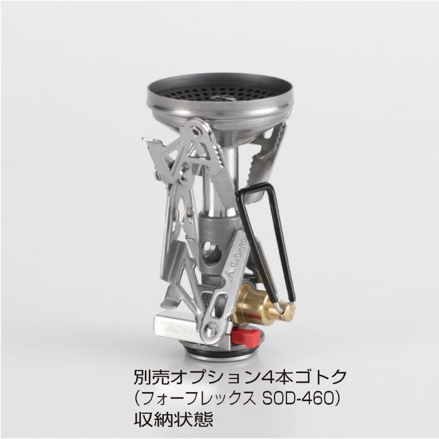 ソト マイクロレギュレーターストーブ ウインドマスター (SOD-310) ／ シングルバーナー キャンプ 登山 ガスコンロ OD缶 風や寒さに強い イグナイター PAT｜basecamp-jp｜16