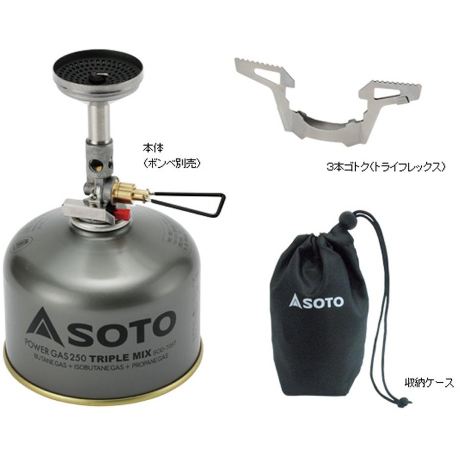 ソト マイクロレギュレーターストーブ ウインドマスター (SOD-310) ／ シングルバーナー キャンプ 登山 ガスコンロ OD缶 風や寒さに強い イグナイター PAT｜basecamp-jp｜04