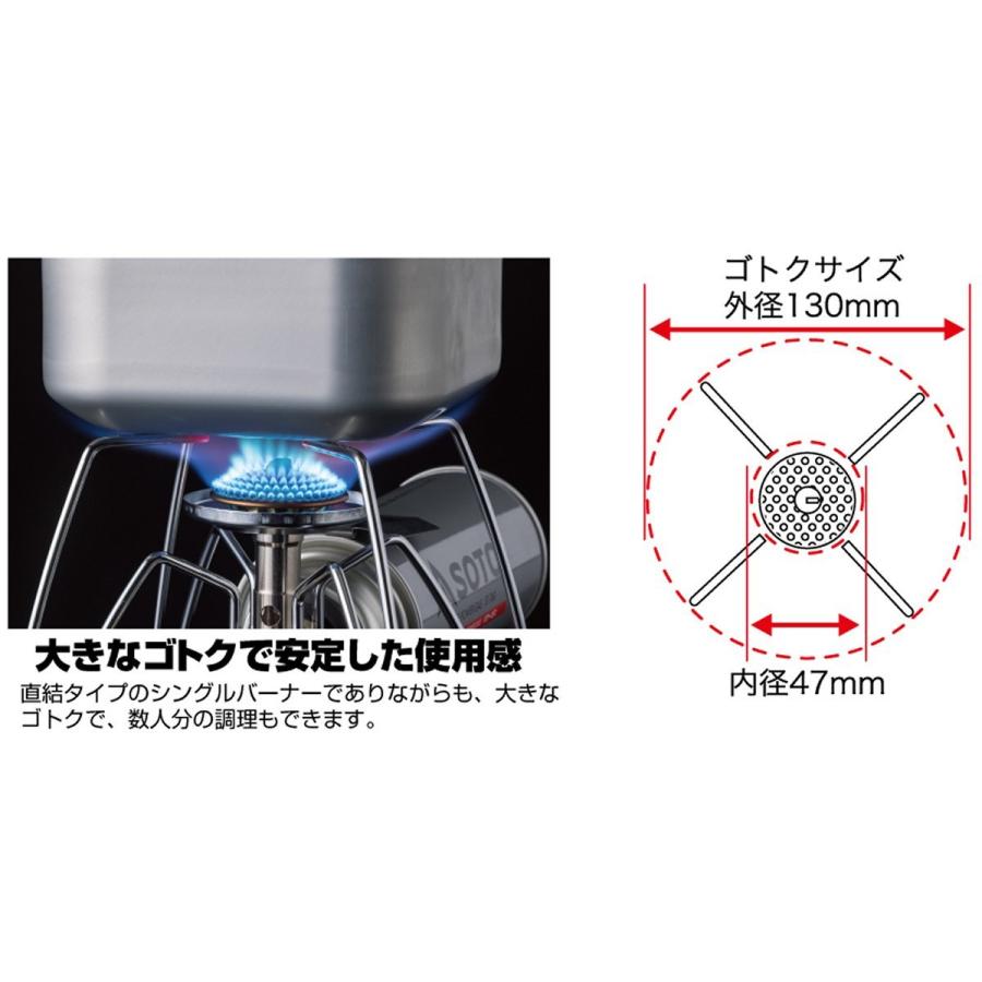 SOTO レギュレーターストーブ (ST-310) ／ シングルバーナー 登山