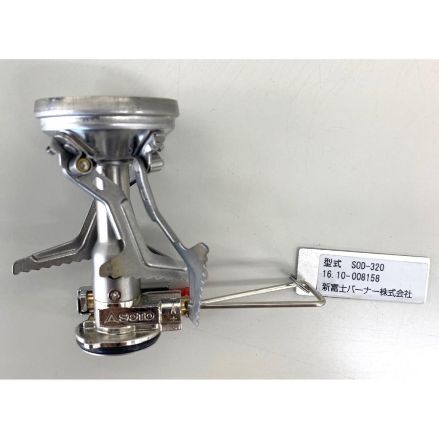新富士バーナー - ソト(SOTO) アミカス コンパクトストーブ SOD-320 キャンプストーブ Amazon | ソト(SOTO) アミカス コンパクトストーブ SOD-320