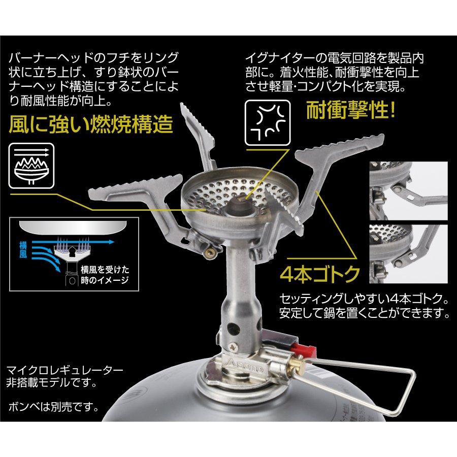 SOTO AMICUS シングルバーナーコンロ　バリスティックスケース SOTO AMICUS シングルバーナーコンロ バリスティックスケース