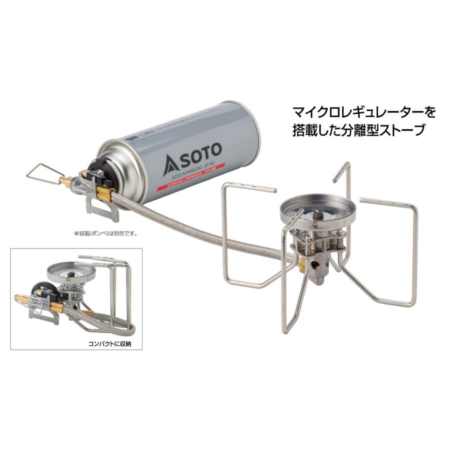 [新品、未使用]SOTO フュージョンST-330シングルバーナー収納ケース付き SOTO ソト シングルバーナー ST330 ST-330 レギュレーターストーブ