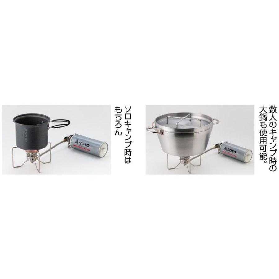 SOTO ソト レギュレーターストーブ フュージョン (ST-330