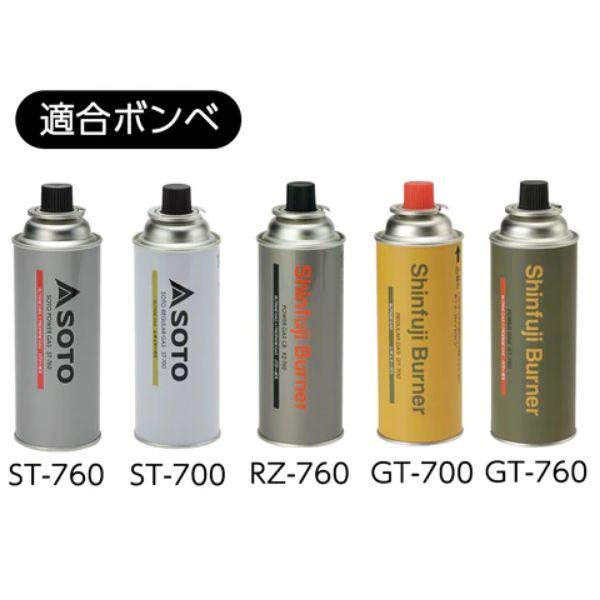 SOTO ソト レギュレーター2バーナー GRID (ST-528) ／ ツーバーナー