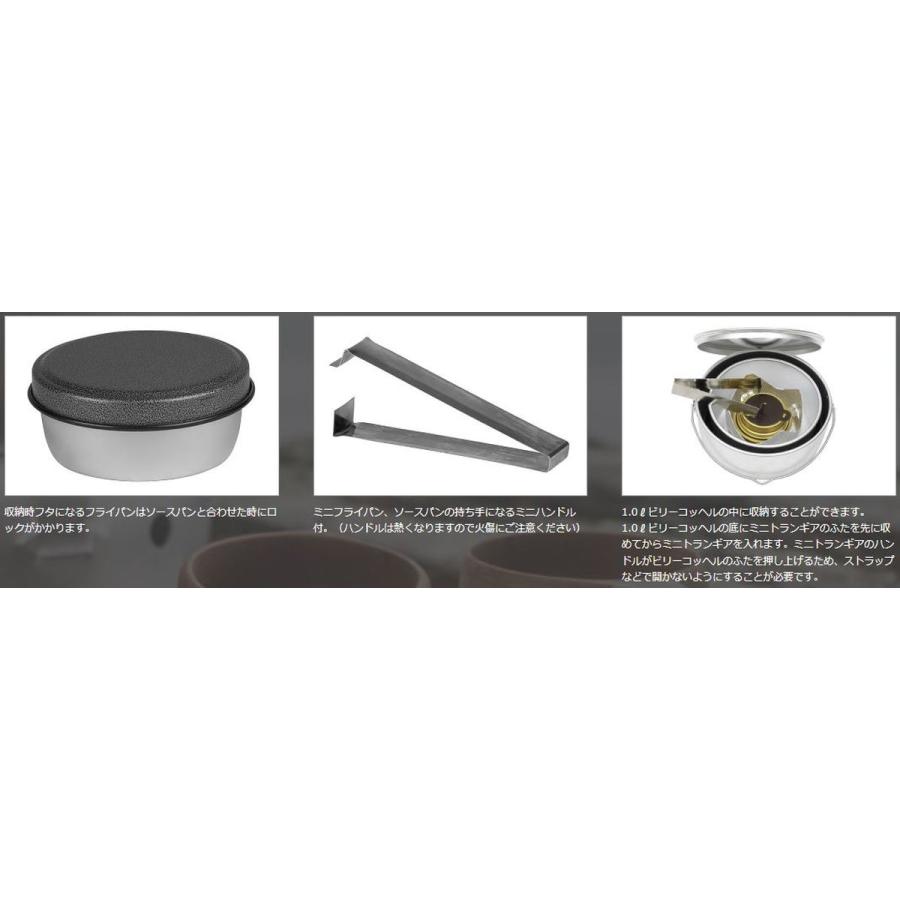 ミニトランギア ケトル アルスト 湯沸かしセット 燃料ボトル付き