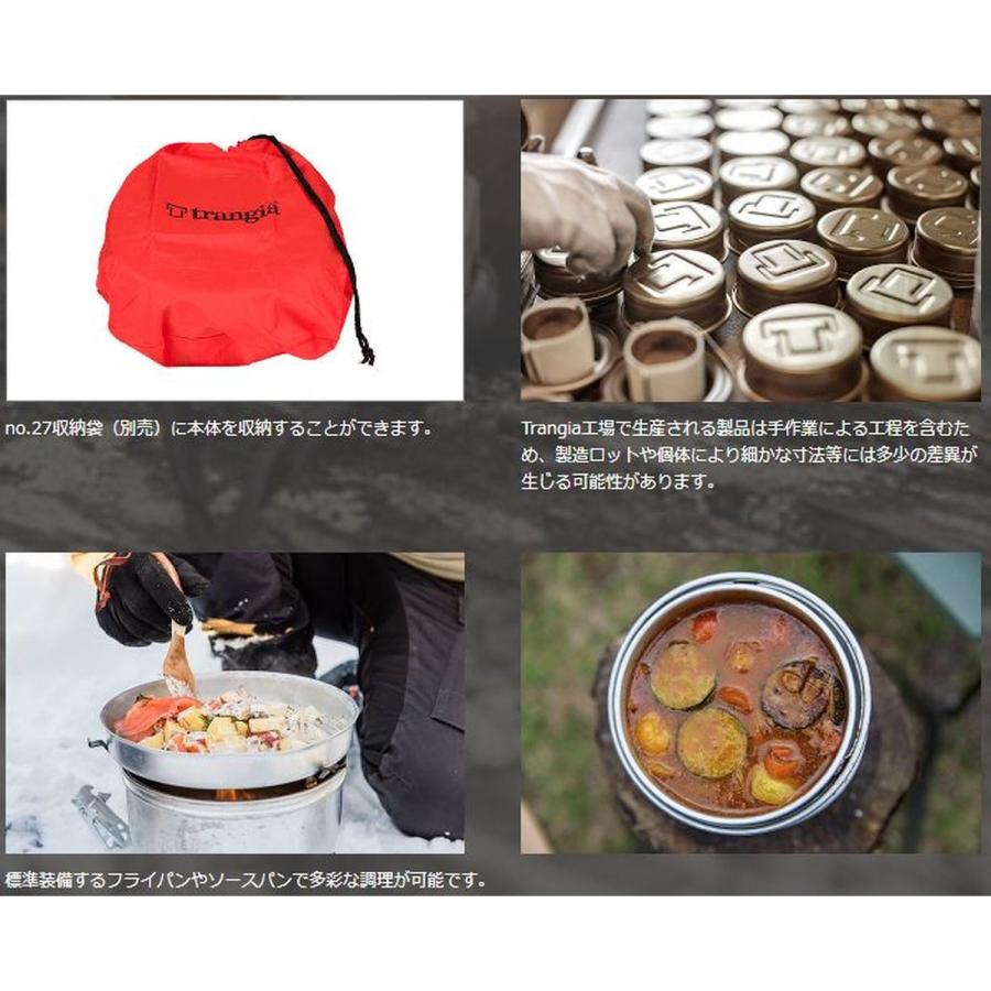 トランギア ストームクッカー 調理器具 セット UL キャンプ