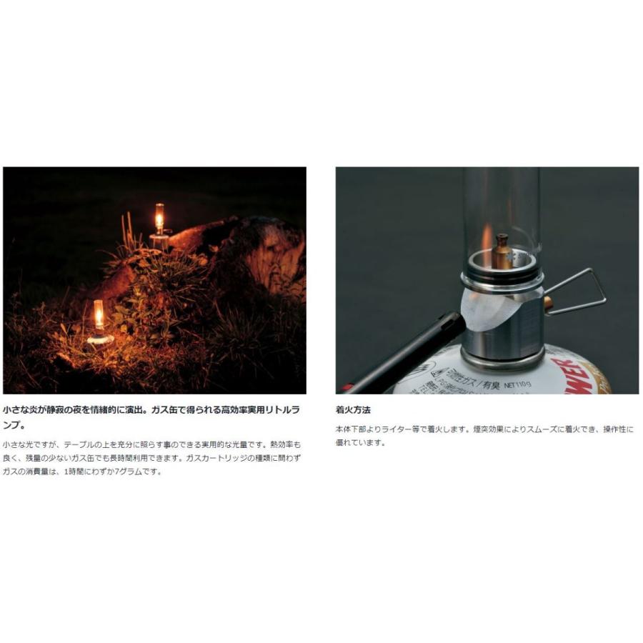 キャンプ【黒道具】充填式ノクターン スノーピーク SOTO らんたん 灯り