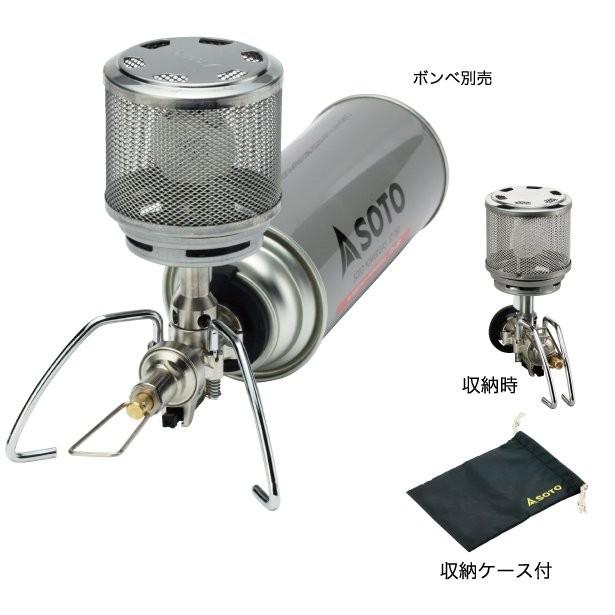 Soto レギュレーターランタン St 260 キャンプ 登山 ガスランタン ホヤ マントル不要 リフレクター イグナイター Od缶 ライト アウトドアショップベースキャンプ 通販 Paypayモール
