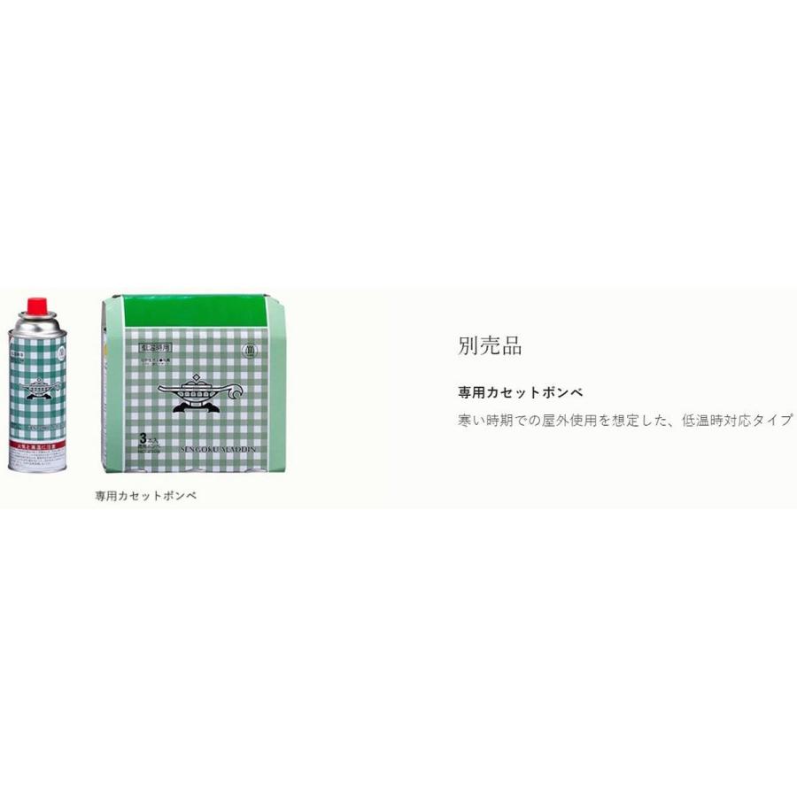 センゴクアラジン ポータブル ガス ストーブ 限定色 (SAG-BF02A