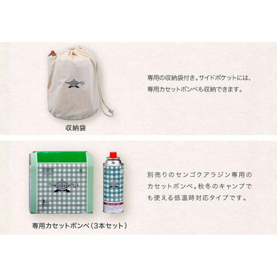 センゴクアラジン ポータブル ガス ストーブ 限定色 (SAG-BF02A