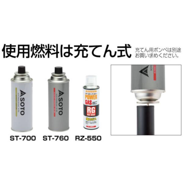 SOTO フィールドフレーム (ST-490) ／ キャンプ 登山 ターボライター 