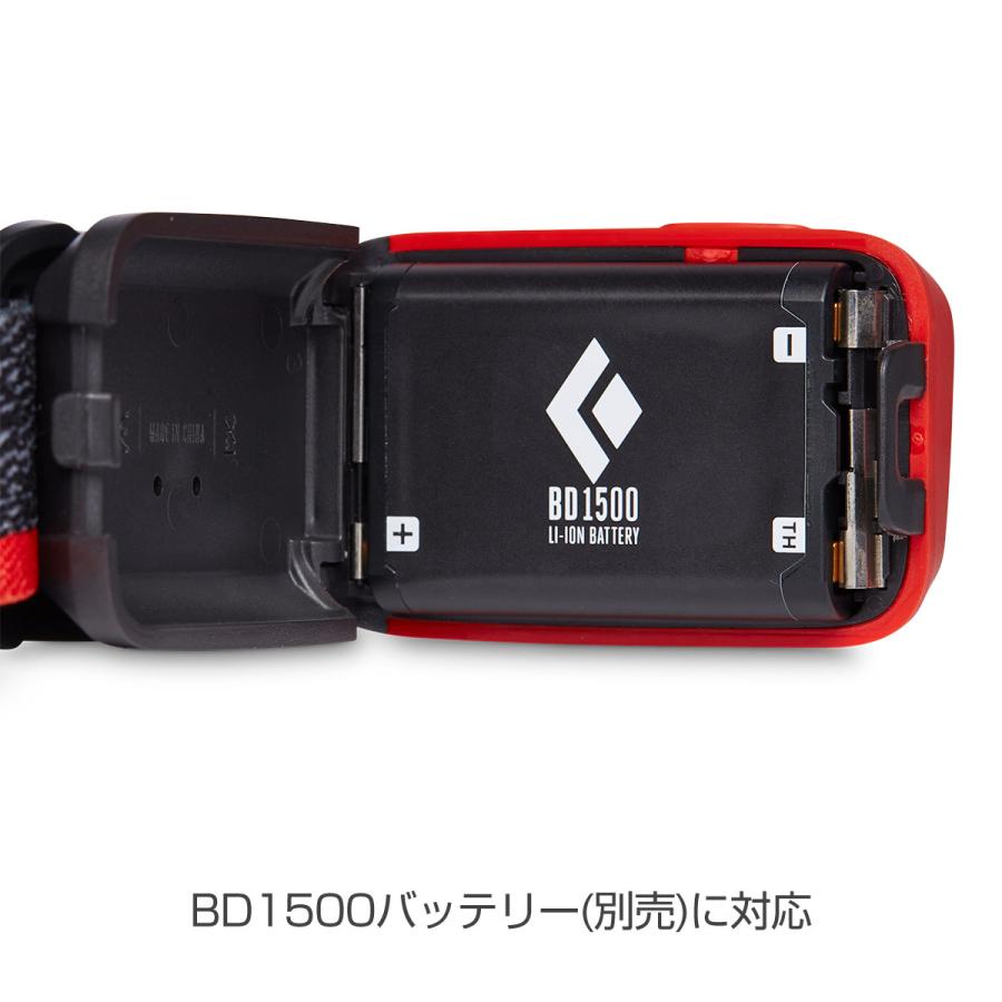 ブラックダイヤモンド アストロ300 (BD81310) ／ ヘッドライト 登山 キャンプ 300ルーメン LED 生活防水 ディミング ストロボ 調光 | ブラックダイヤモンド | 09