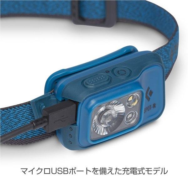 ブラックダイヤモンド（Black Diamond） スポット400-R (BD81312
