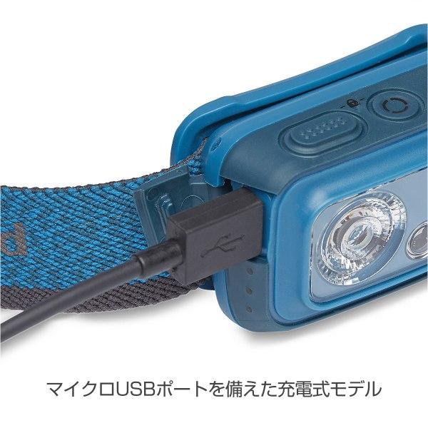 ブラックダイヤモンド（Black Diamond） コズモ350-R (BD81313