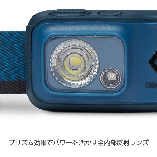 ブラックダイヤモンド（Black Diamond） コズモ350-R (BD81313