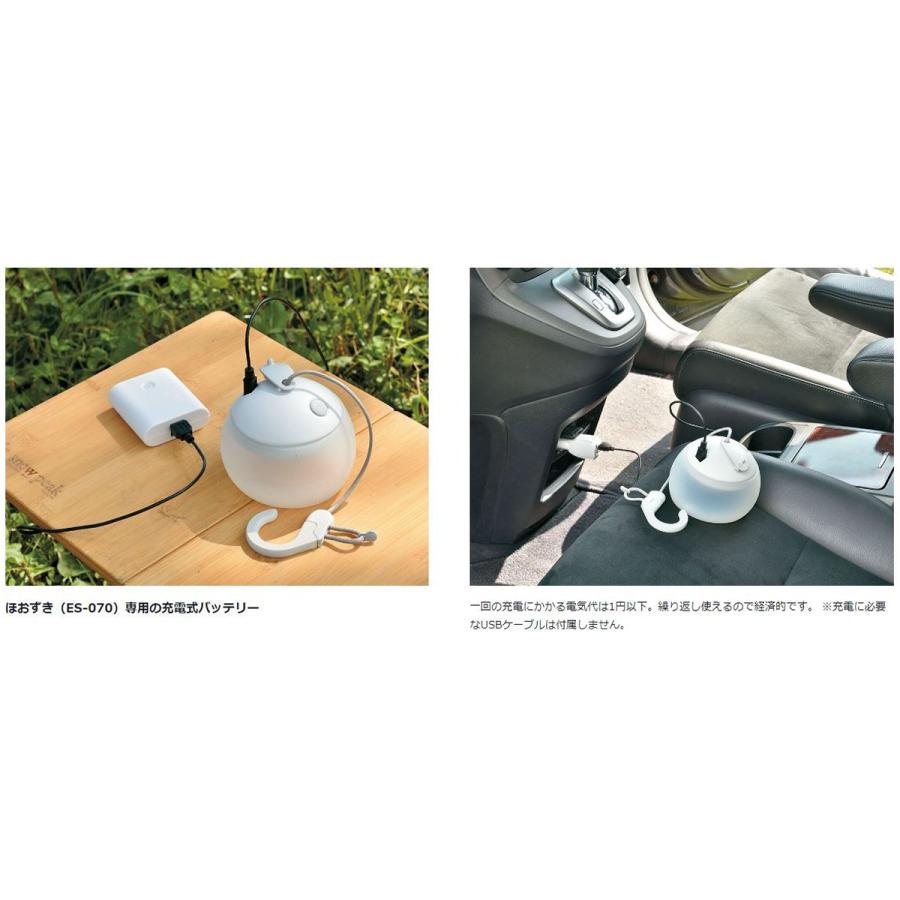 未使用 スノーピーク snowpeak ほおずき つち ES-070BR 2個セット LED ランタン キャンプ アウトドア 楽天市場】【SALE 35%OFF】スノーピーク ほおずき snow peak ES
