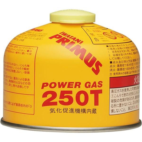 プリムス ハイパワーガス 小 (IP-250T) ／ OD缶 キャンプ 登山 オールシーズン 寒冷地 高山 冬 プロパン ブタン 燃料 ガスカートリッジ | PRIMUS